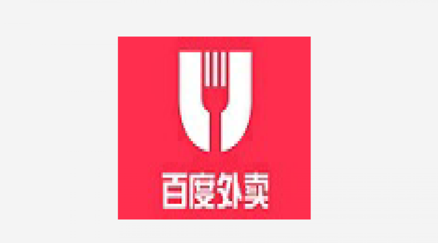 百度外賣網(wǎng)